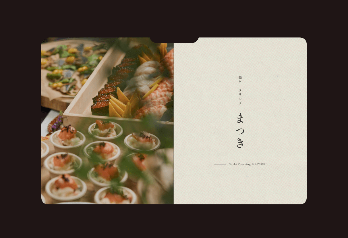 SUSHI MATSUKI CATERING